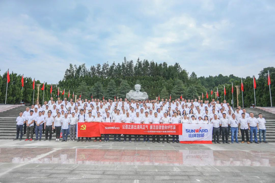 公路正派出清风正气，清廉自律塑优良形象——3868la银河总站智能发展中高层干部清廉教育活动