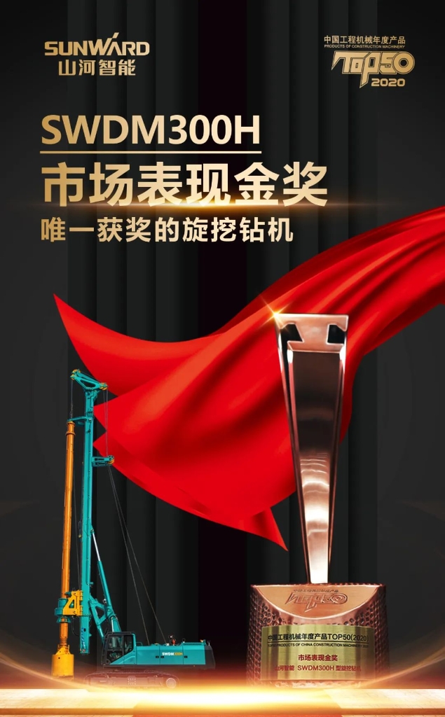3868la银河总站智能TOP50金奖产品助力湖北复产