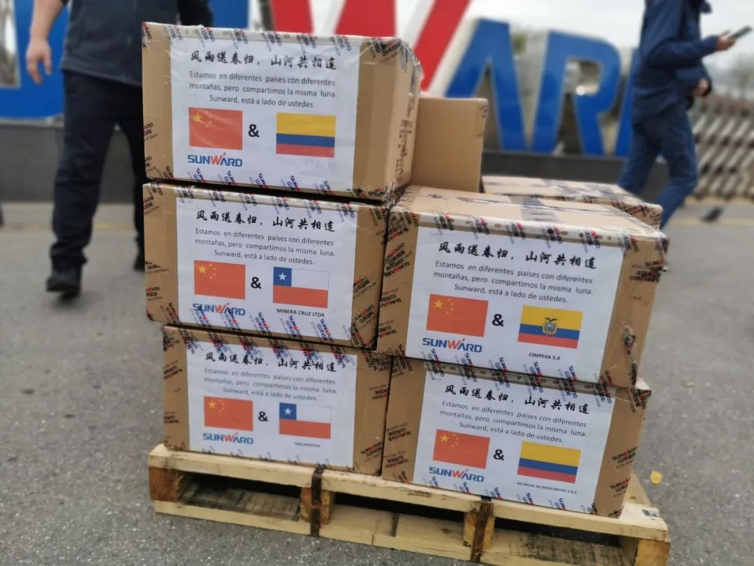 3868la银河总站智能首批2万个口罩增援海表