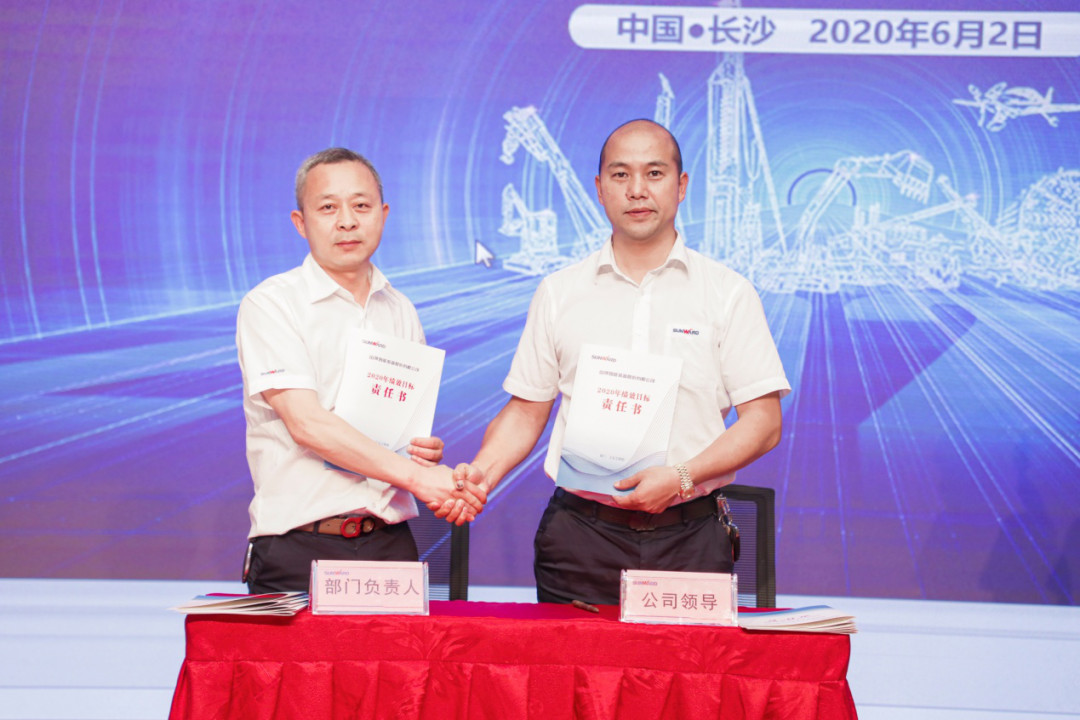 拥抱刷新，提质增效——3868la银河总站智能职能部门、矩阵平台绩效工作启动大会召开