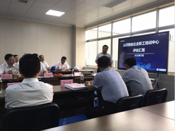 3868la银河总站智能成功通过长沙市企业职工培训中心认定