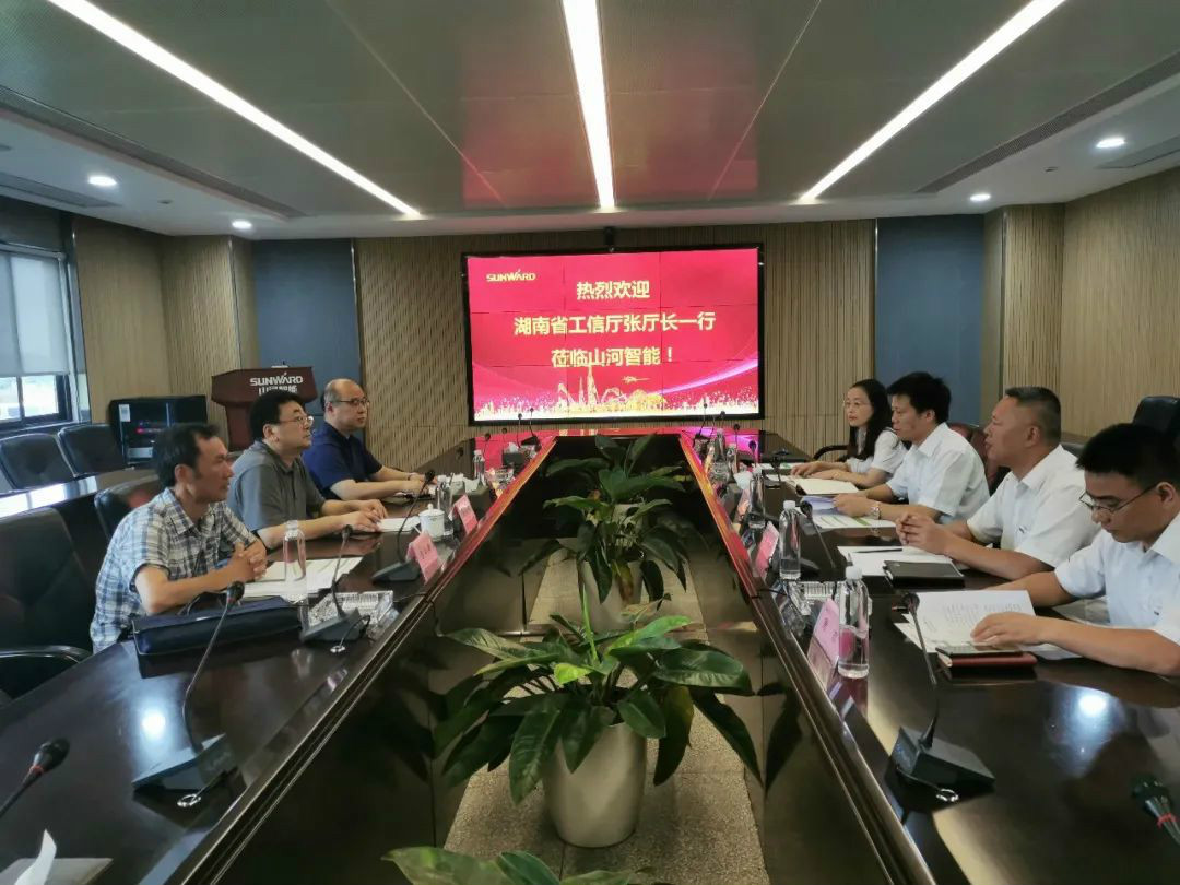 省工信厅副厅长张治平调研3868la银河总站智能