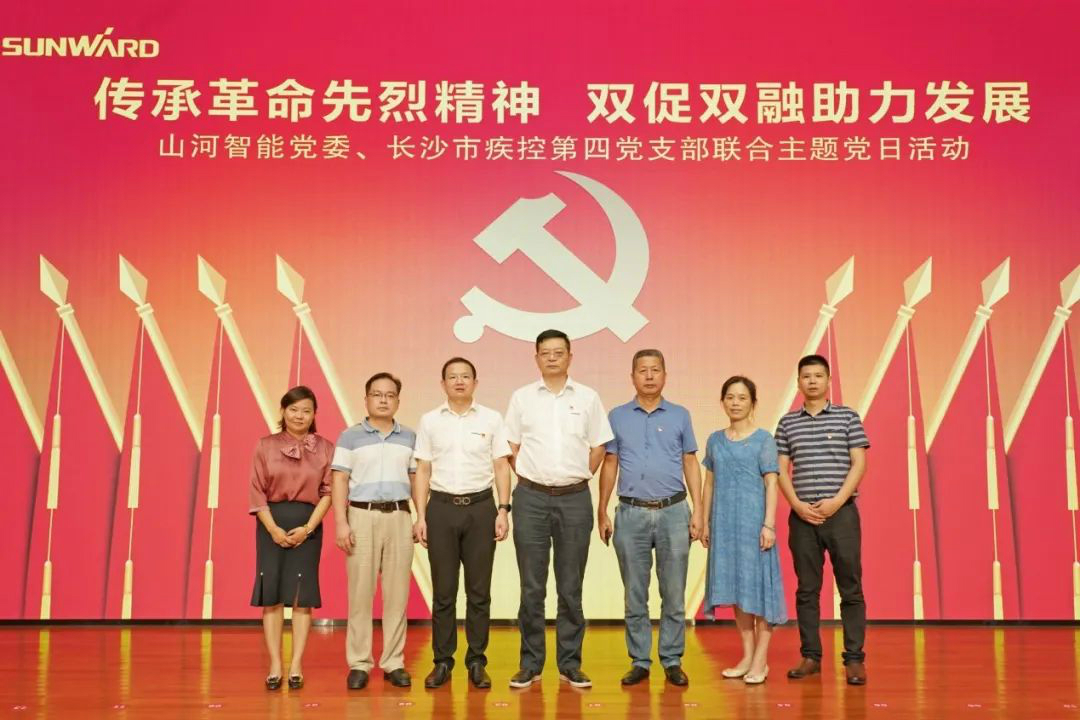 传承革命先烈心灵，双促双融助力发展——3868la银河总站智能、市疾控中心结合发展主题党日活动