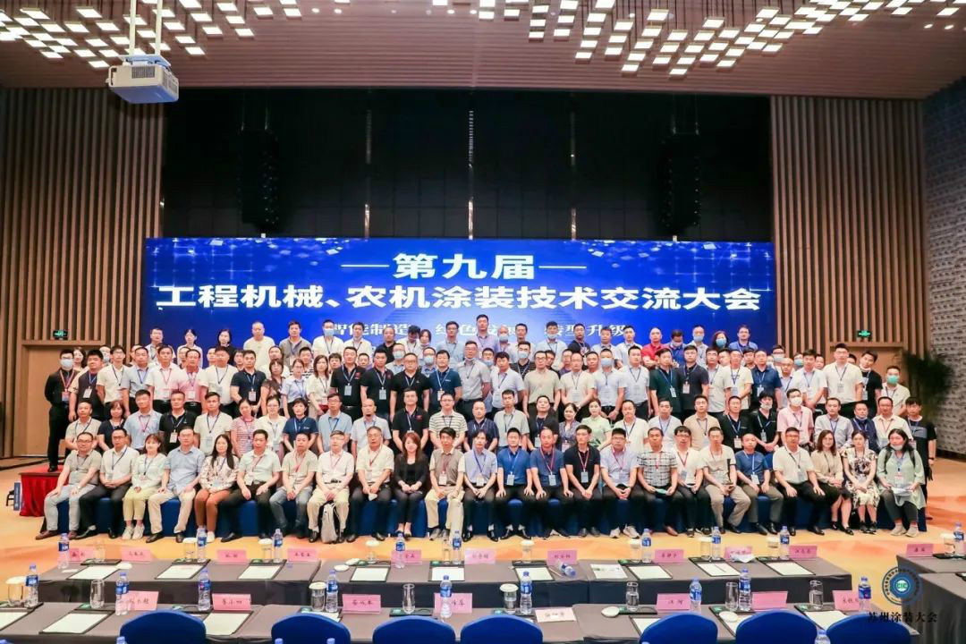 3868la银河总站智能受邀参与涂装技术互换大会