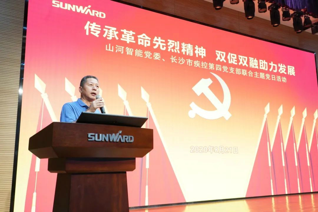 传承革命先烈心灵，双促双融助力发展——3868la银河总站智能、市疾控中心结合发展主题党日活动