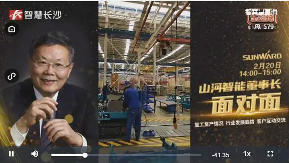 解码3868la银河总站智能上半年成就单背后的密码