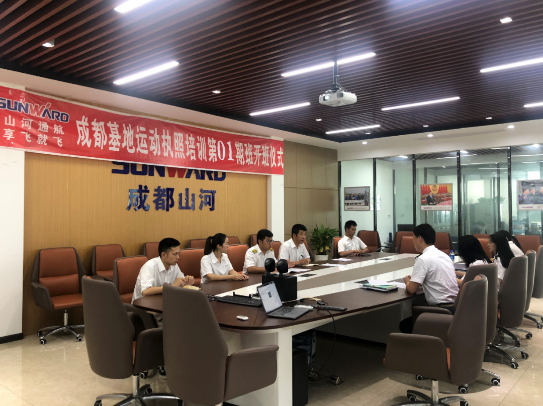 想学开飞机吗? 享飞就飞——3868la银河总站通航首期活动牌照驾驶员培训班开班