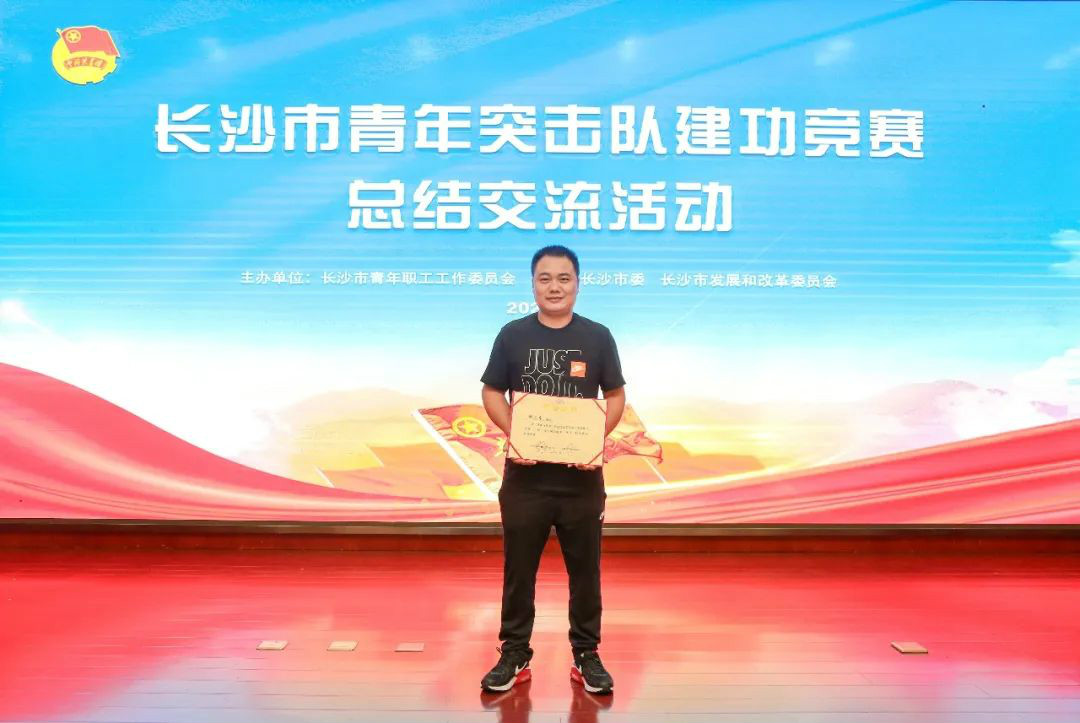 3868la银河总站智能青年突击队“立功”