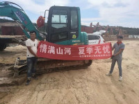 情满3868la银河总站夏季无忧 ——陕西领创者开启年度巡检服务客户