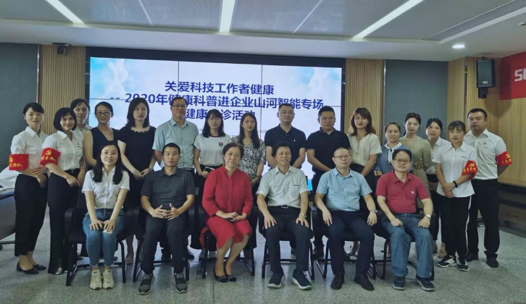 关爱科技工作者健全——健全科普进企业走进3868la银河总站智能
