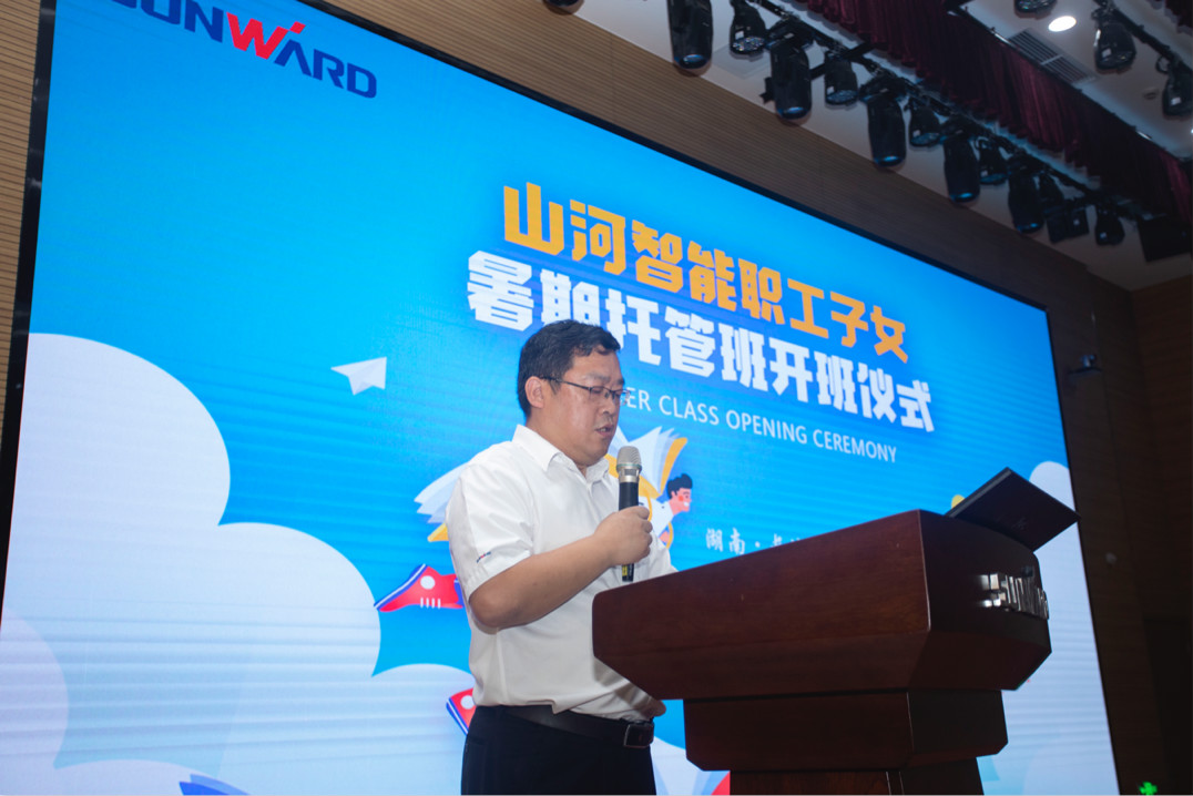 公司托管子女，员工暑期无忧 ——3868la银河总站智能职工子女暑期托管班开班