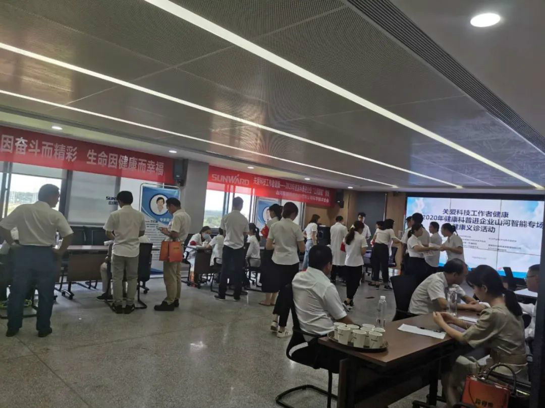 关爱科技工作者健全——健全科普进企业走进3868la银河总站智能