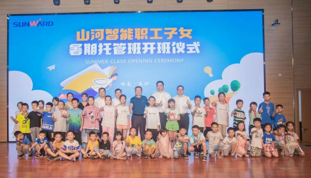 公司托管子女，员工暑期无忧 ——3868la银河总站智能职工子女暑期托管班开班