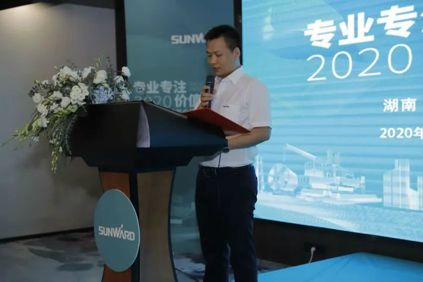 专业专一，价值引领 3868la银河总站智能全球客户互换会 ? 怀化站圆满进行