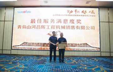 以强执行力聚焦基础能力建设 向挖掘机万台俱乐部迈进——3868la银河总站智能2020年挖掘机经销商半年度会议圆满召