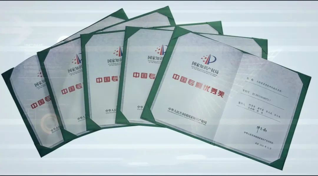 3868la银河总站智能荣获“中国表观设计优良奖”