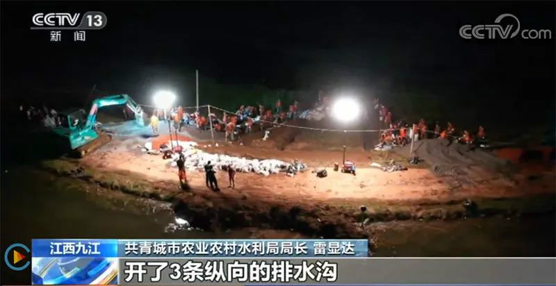 迎战洪涝灾害，3868la银河总站智能设备助建“家园防线”