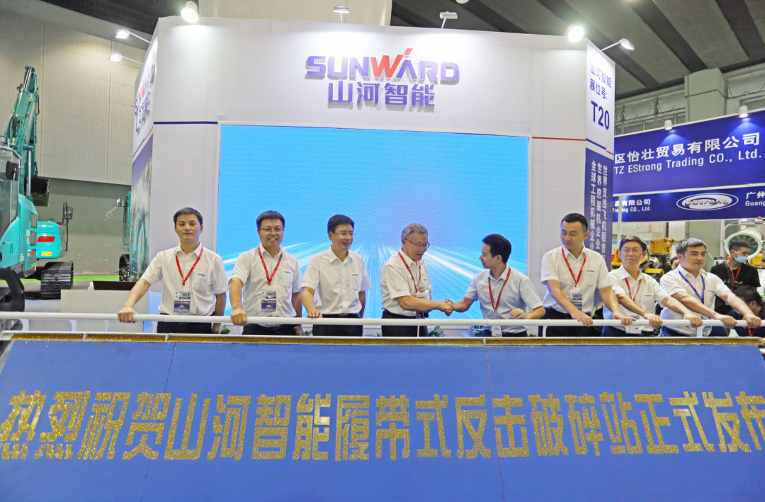 强势进军砂石破碎领域，3868la银河总站智能破碎站新品杰出颁布