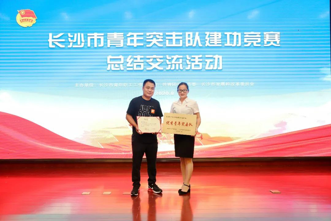 3868la银河总站智能青年突击队“立功”