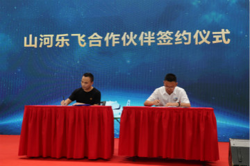 3868la银河总站航空签约湖南航空技校，走校企融合发展路路