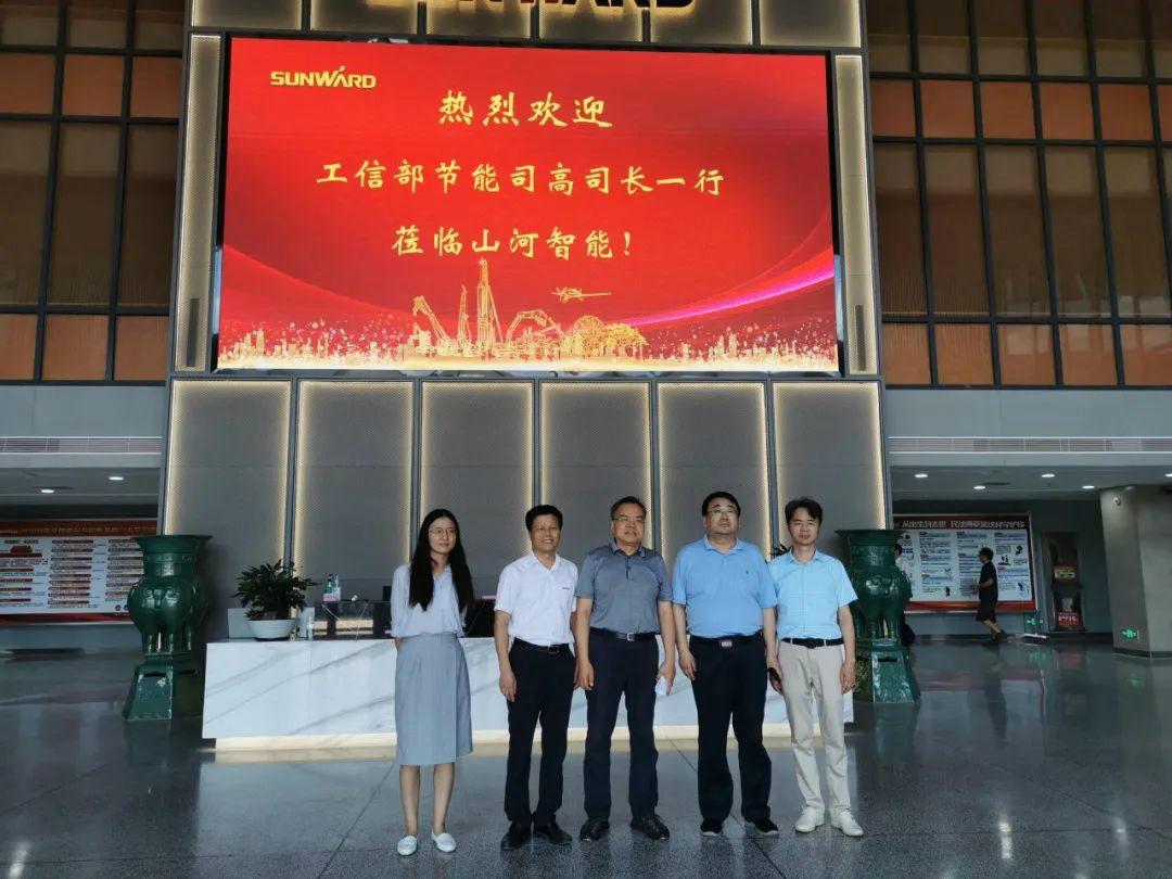 工信部调研3868la银河总站智能