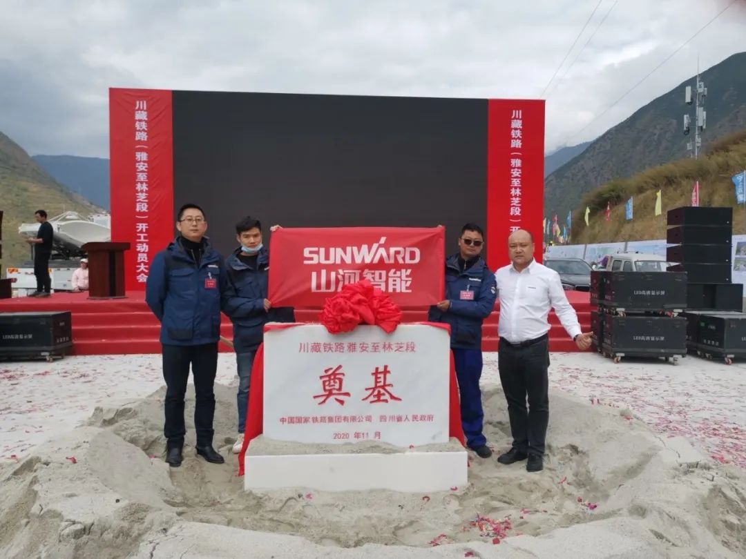 3868la银河总站智能挖掘机助力川藏铁路建设