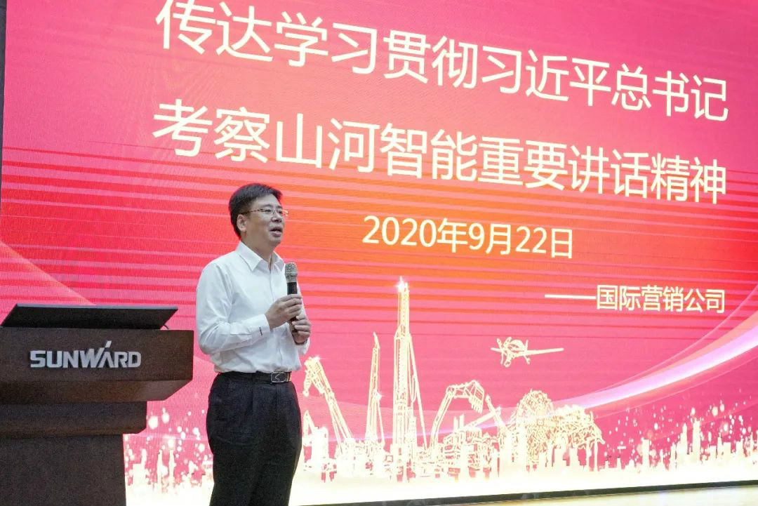 3868la银河总站智能国际营销公司通报进建贯彻习近平总书记调查3868la银河总站智能沉要讲话心灵