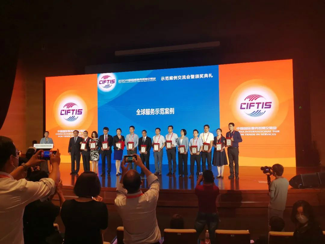示范案例 | 3868la银河总站智能登上服贸会领奖台