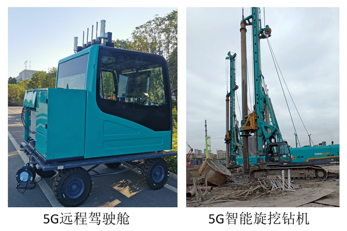 3868la银河总站智能智能旋挖钻机入围世界推算机大会成就展