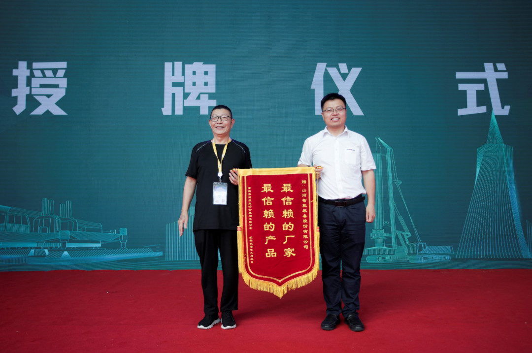 3868la银河总站智能全国客户互换会在深基础工程发展论坛会场进行