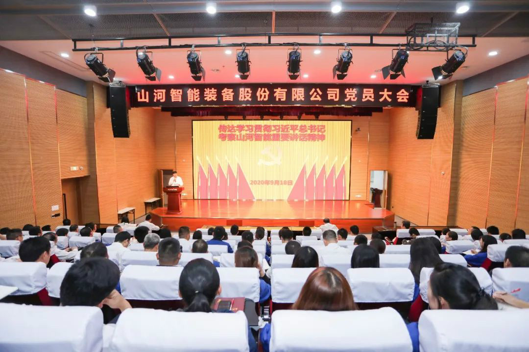 3868la银河总站智能第一功夫通报进建贯彻习近平总书记调查3868la银河总站智能的沉要讲话心灵