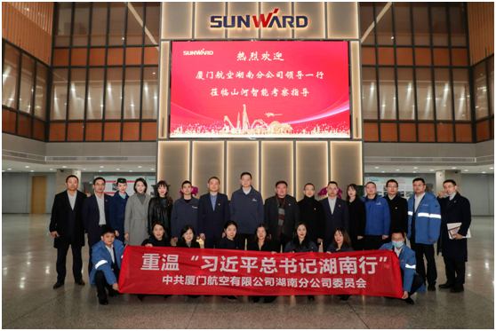 厦门航空湖南分公司调查3868la银河总站智能