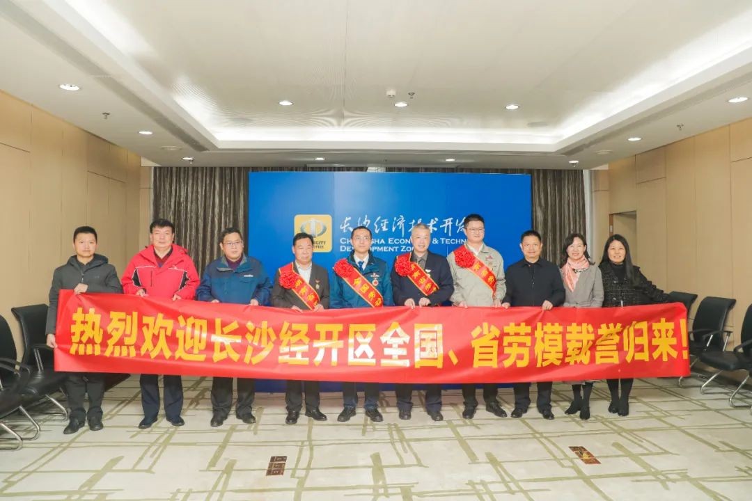 3868la银河总站智能召开全国劳动圭表郝鹏载誉归来分享会