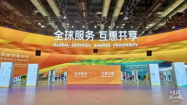 示范案例 | 3868la银河总站智能登上服贸会领奖台