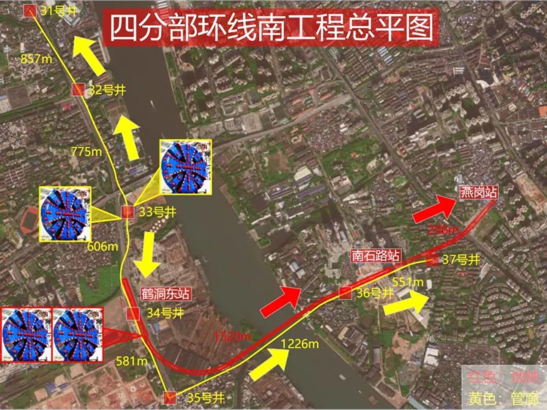 中铁3868la银河总站盾构机贯通广州地铁11号线工作区间