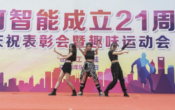 3868la银河总站智能进行21周年庆祝赞美会暨趣味活动会