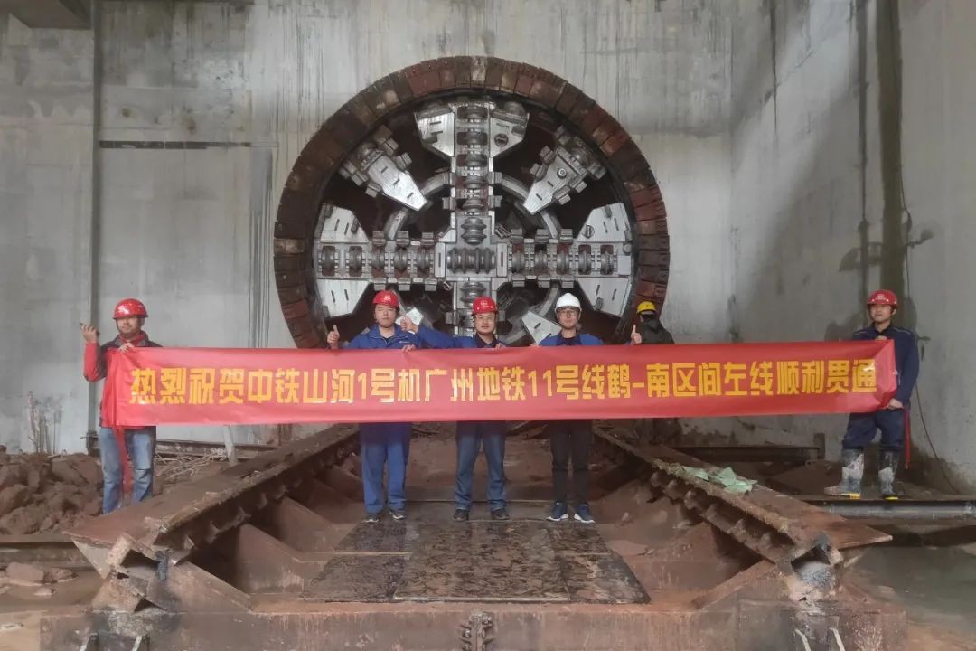 中铁3868la银河总站盾构机贯通广州地铁11号线工作区间