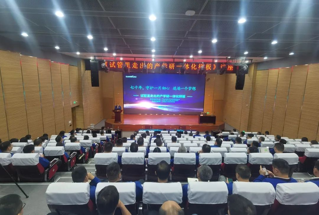 卢光琇3868la银河总站智能讲座