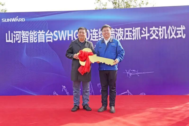 3868la银河总站智能首台SWHG70陆续墙液压抓斗顺利交机