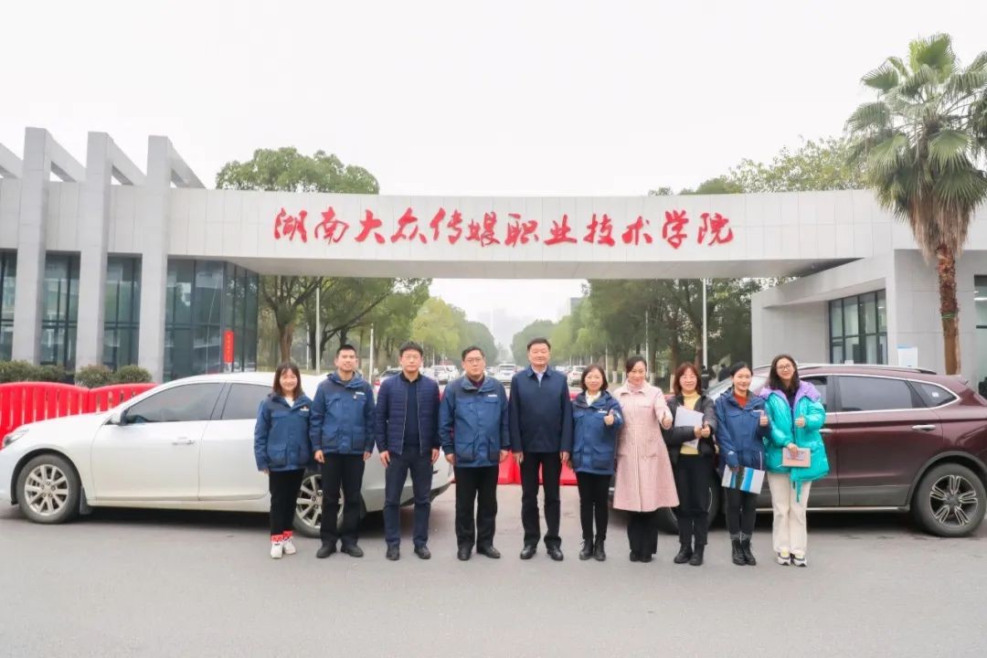 3868la银河总站智能通讯员培训在湖南公共传媒学院进行