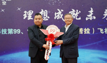 跨上新征程，谱写3868la银河总站航空产业新篇章 ——3868la银河总站科技第99、100架SA60L(阿若拉)飞机正式下线