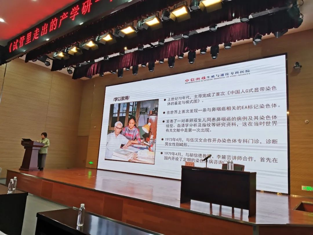 卢光琇3868la银河总站智能讲座