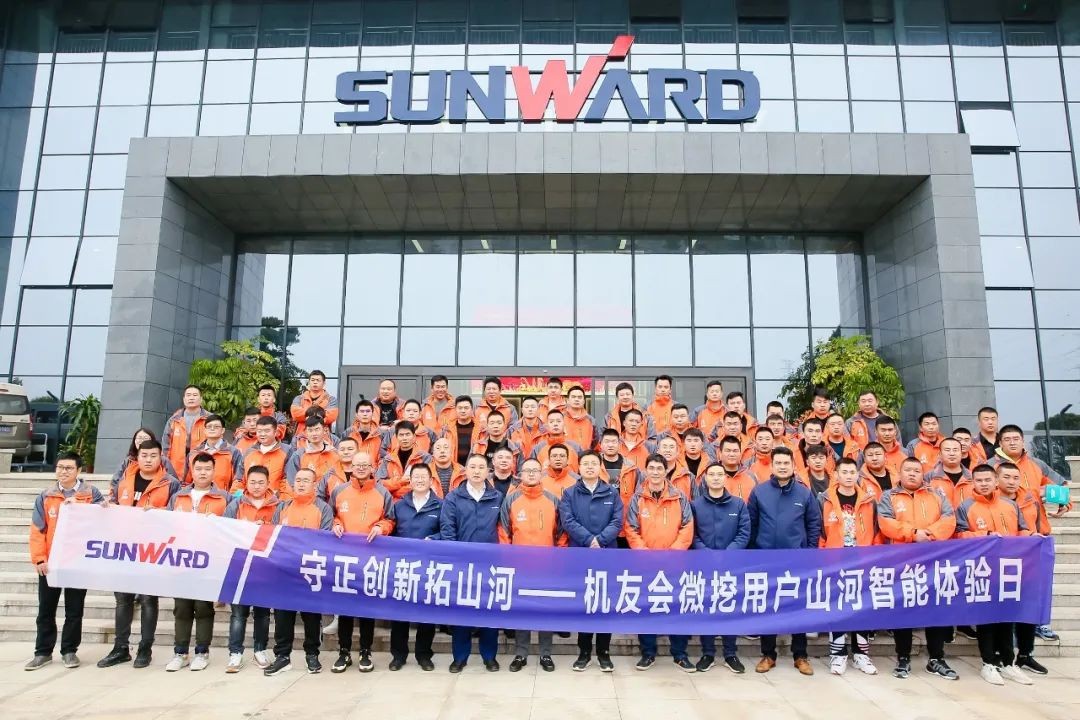 大国沉器 壮哉3868la银河总站！机友会微挖用户3868la银河总站智能履历日