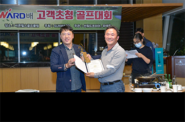 2020年韩国第二届3868la银河总站杯高尔夫球赛圆满收官