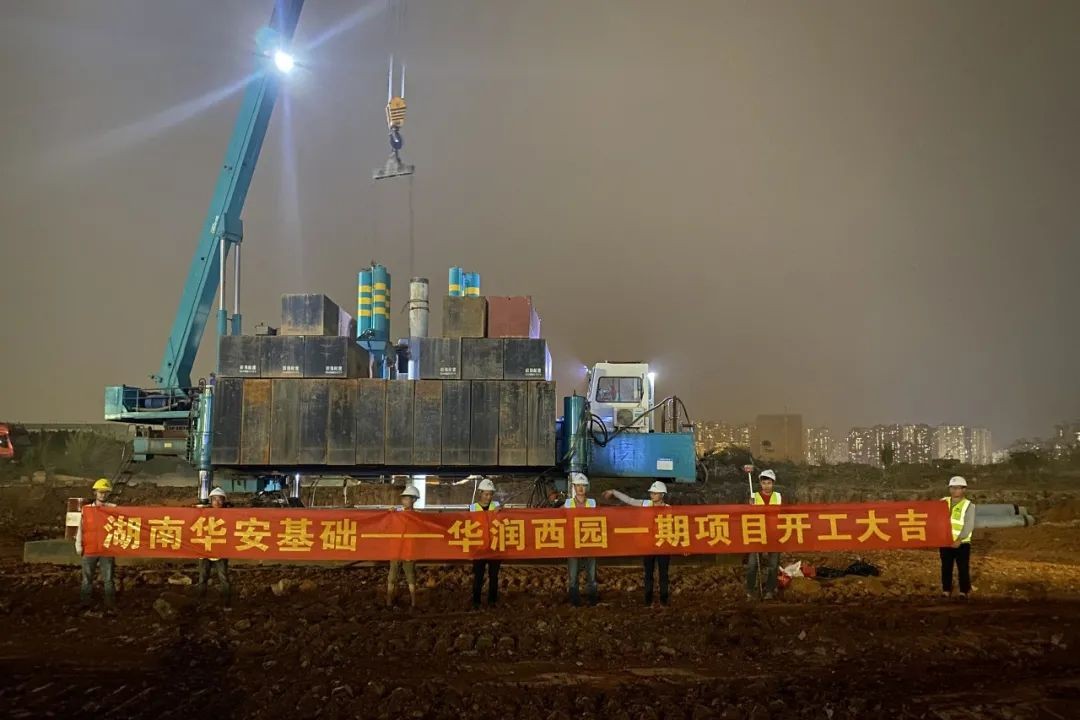 展华安快率，显3868la银河总站实力——华安基础高品质履约