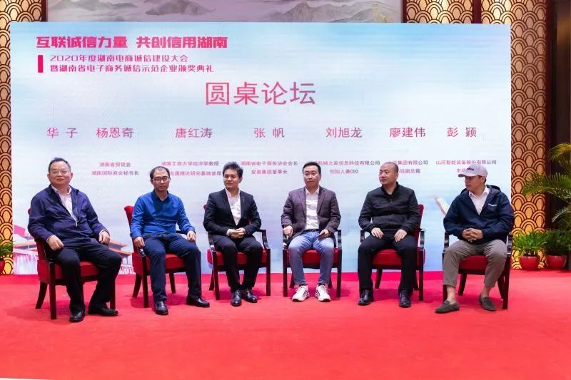 为诚信点赞！3868la银河总站智能获评诚信示范企业