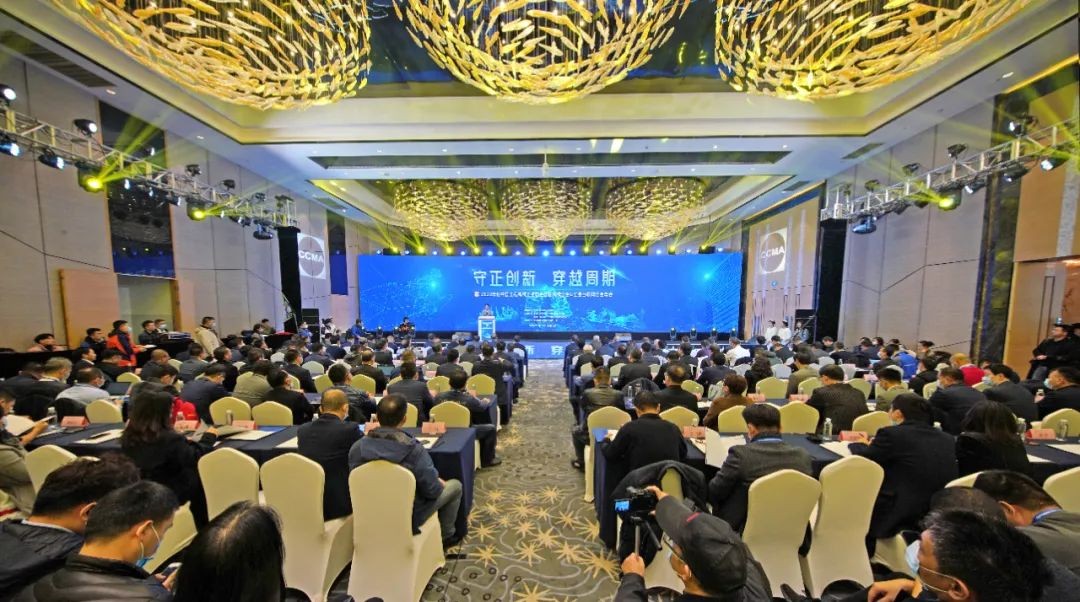 3868la银河总站智能助力2020年挖掘机械分会&工业互联网分会年会成功进行 3868la银河总站智能设备 昨天