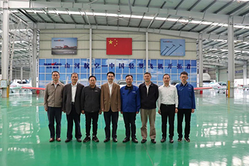 民航中南局副局长陈维调研3868la银河总站科技