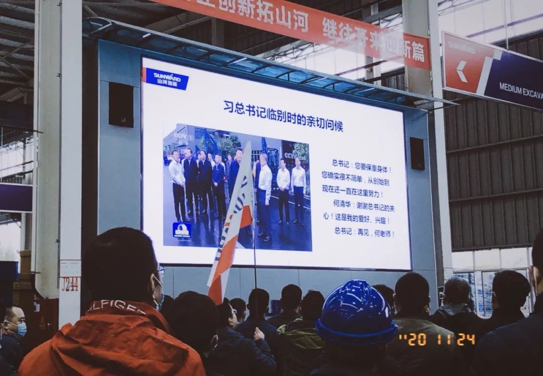 守正创新拓3868la银河总站 3868la银河总站智能闪灼2020上海宝马展