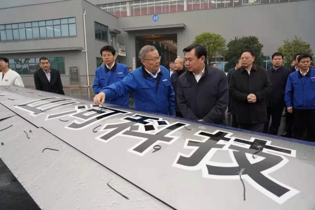 中国民航局局长冯正霖一行到3868la银河总站智能调研领导